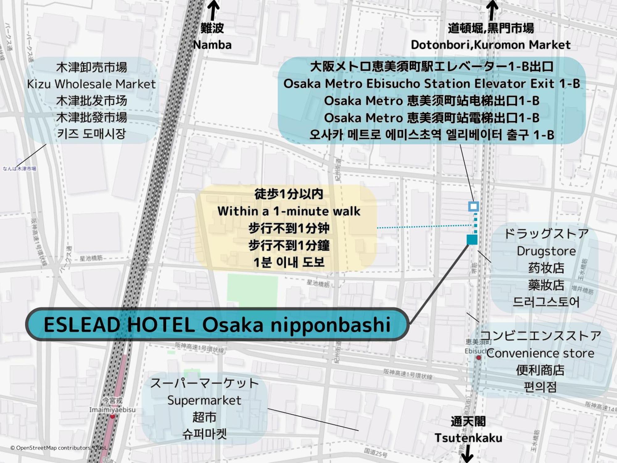 Eslead Hotel Osaka Nipponbashi Bagian luar foto